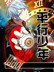 我们仨的夏天亲子综艺在线观看