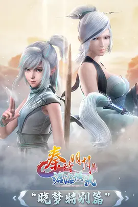 白鲸航线治愈动漫