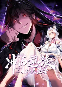 机械萤火机甲动漫在线观看